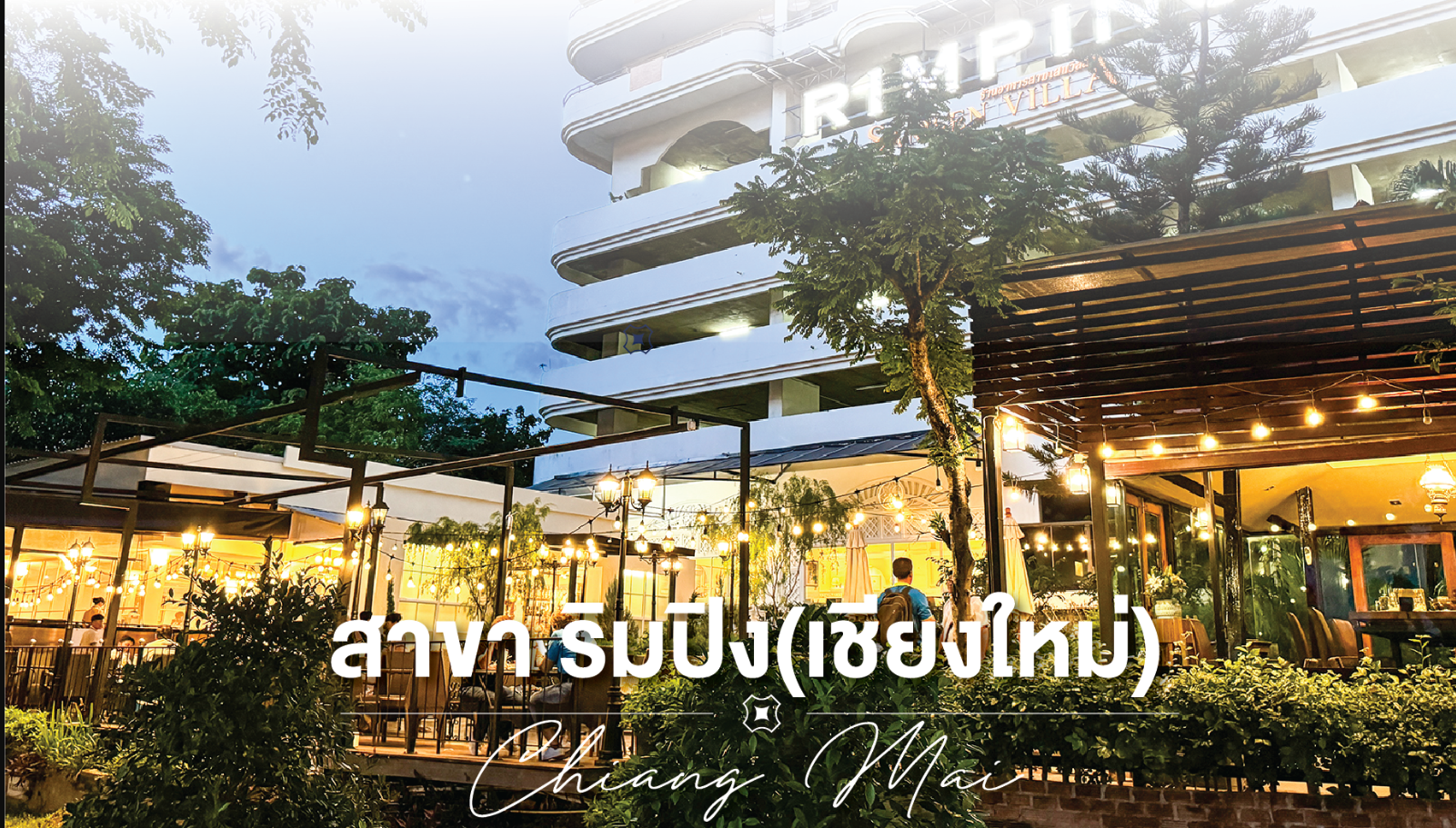 Samsen Villa - Rim Ping